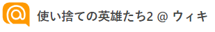 バナー